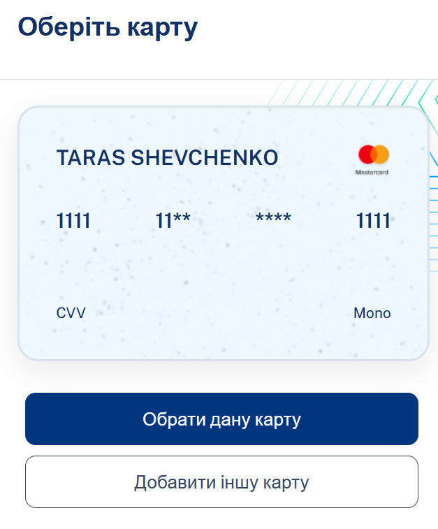 банковская карта