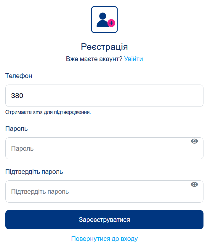 форма регистрации mrmoney